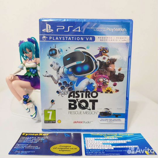 Astro Bot Ps4/PS5 VR новый.Магазин.Гарантия.Кредит