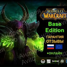 World of Warcraft Dragonflight Тайм Карта WOW RU