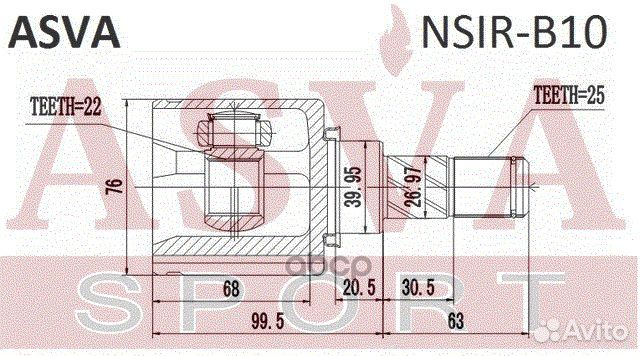 ШРУС внутренний перед прав nsirb10 asva