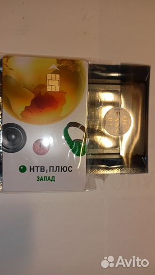 НТВ плюс спутниковое телевидение