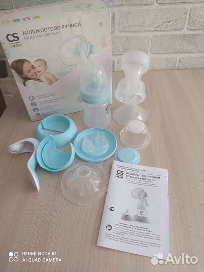 Молокоотсос ручной