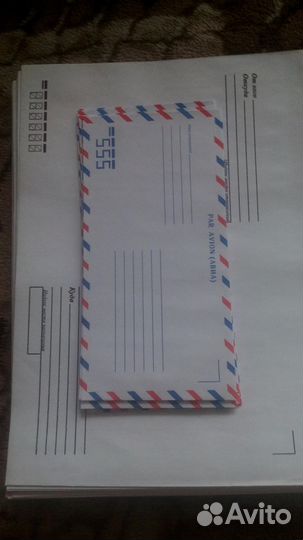 Конверты немаркированные