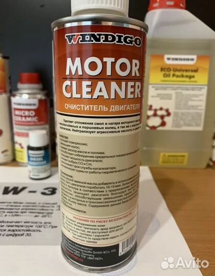 Очиститель двигателя windigo motor cleaner