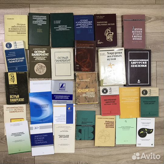 Книги медицина (печень желчь поджелудочная)