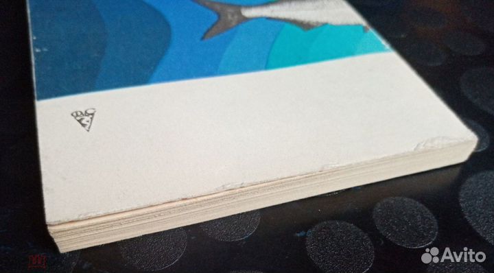 Заборский Над лункой Физкультура и спорт 1976 год