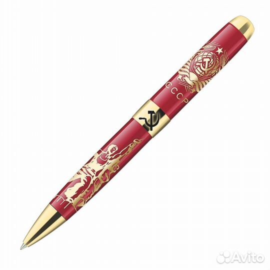 Подарочная ручка шариковая СССР