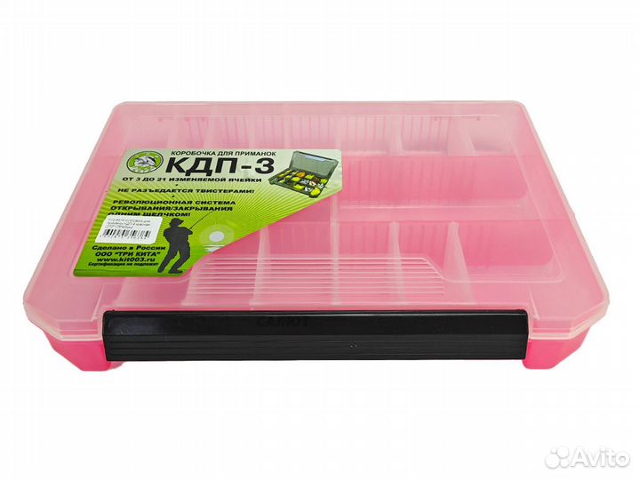 Коробка рыболовная 