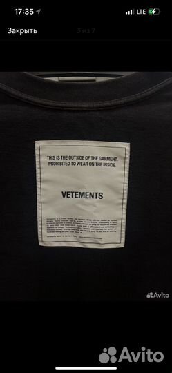 Лонгслив vetements оригинал