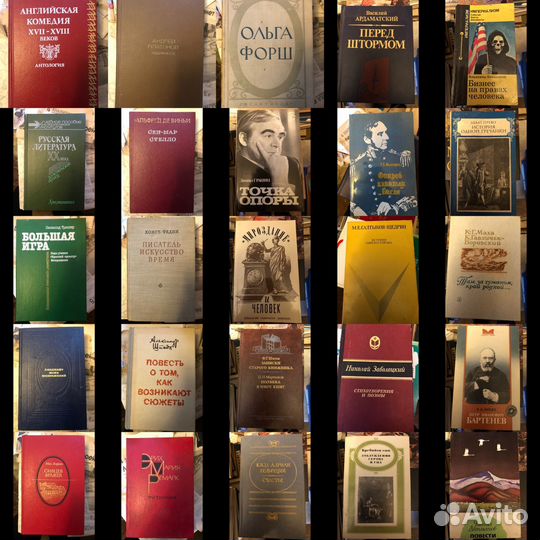 Книги разные