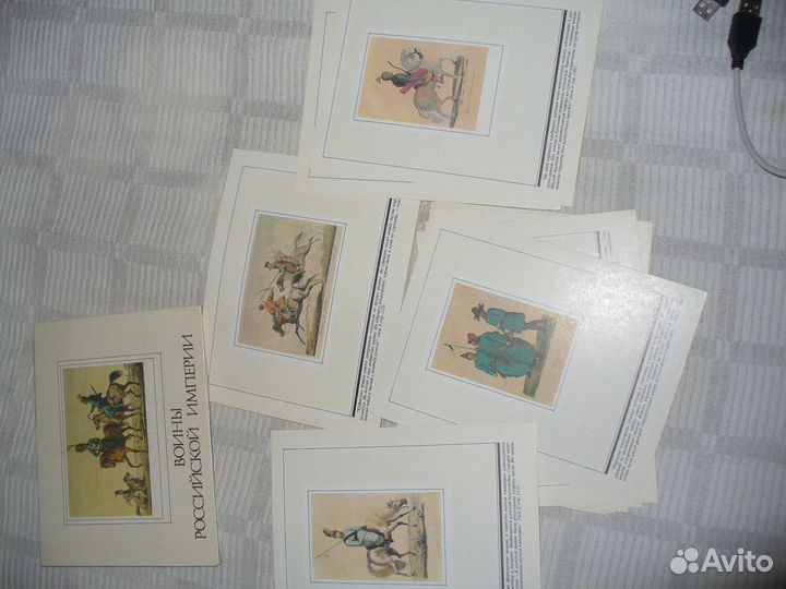 Набор открыток 