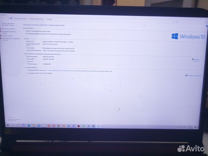 Игровой ноутбук nitro 5 intel core i7