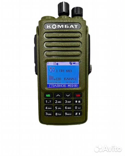 Защищенная цифровая DMR рация комбат-44 тактик про