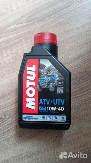 Масло Motul ATV 10W40 минеральное