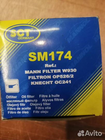 Масляный фильтр Audi A4/A6/Passat 2.4-3.0 -06