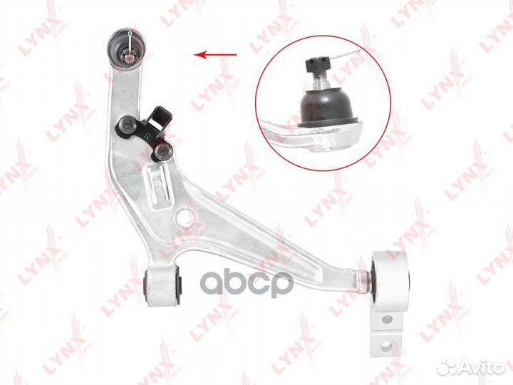 Рычаг подвески нижний перед прав C5259R LYN