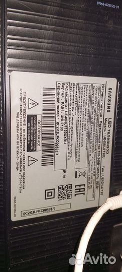 Телевизор samsung