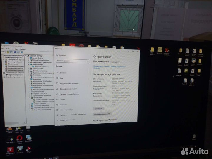 Системный блок i3 7100