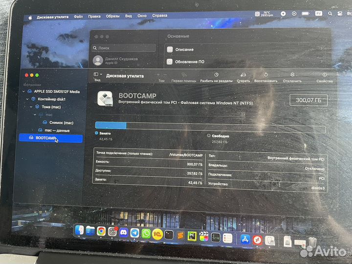 Apple MacBook Pro 13 2014 8gb 512gb