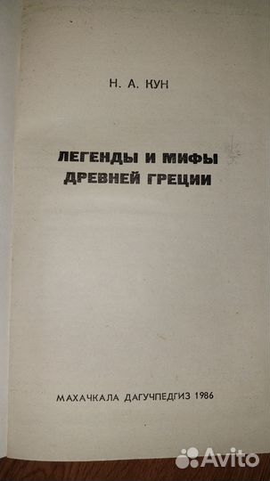 Книга