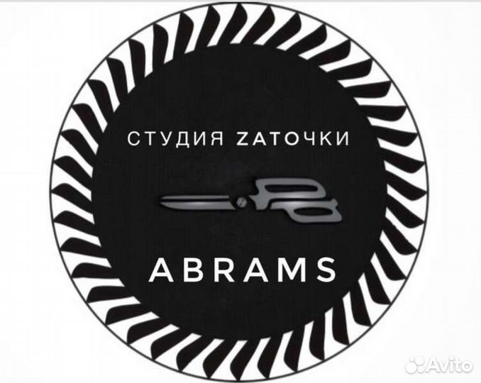 Заточка инструмента