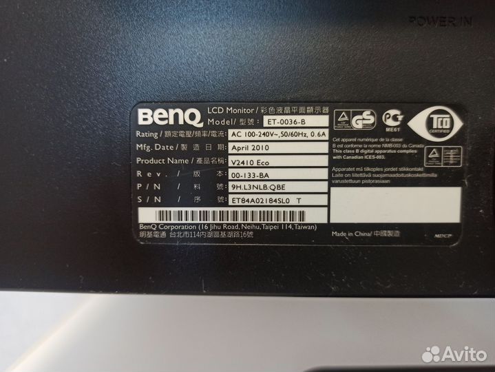 Монитор BenQ v2410 eco