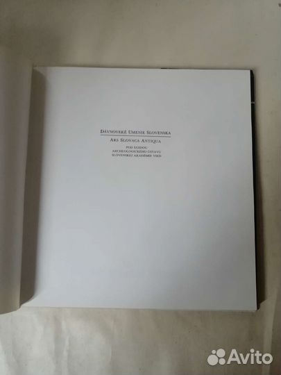 Krasa slovienskeno sperku