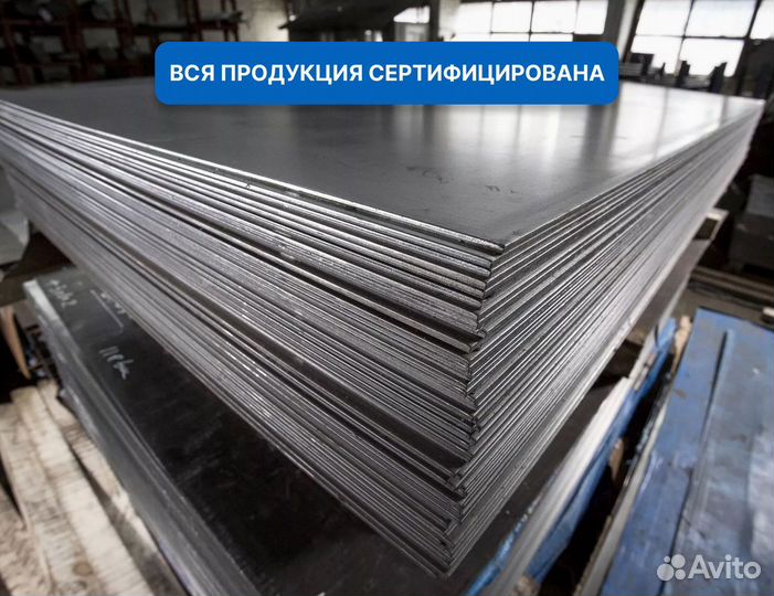 Лист горячекатаный 2,0х1000х2100