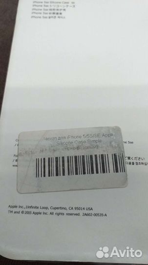Чехол на iPhone 5 5s se оригинал