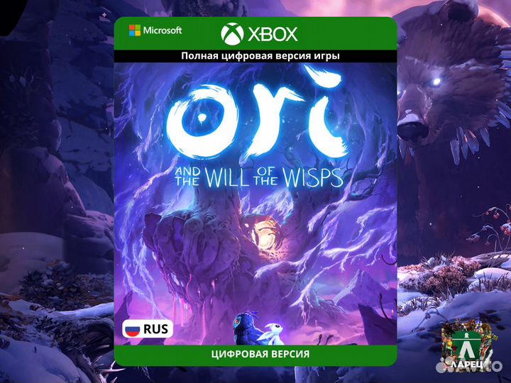 Ori and the Will of the Wisps на Xbox игра