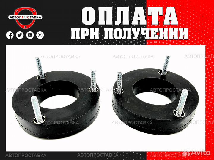 Проставки для увеличения клиренса
