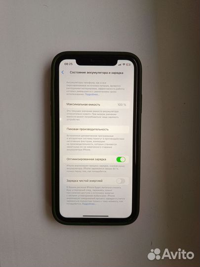 iPhone 11, 64 ГБ