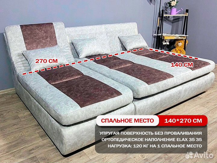 Угловой диван новый в рассрочку онлайн