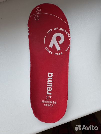 Ботинки Reima passo