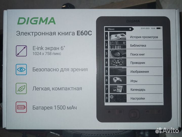 Электронная книга Digma E60C