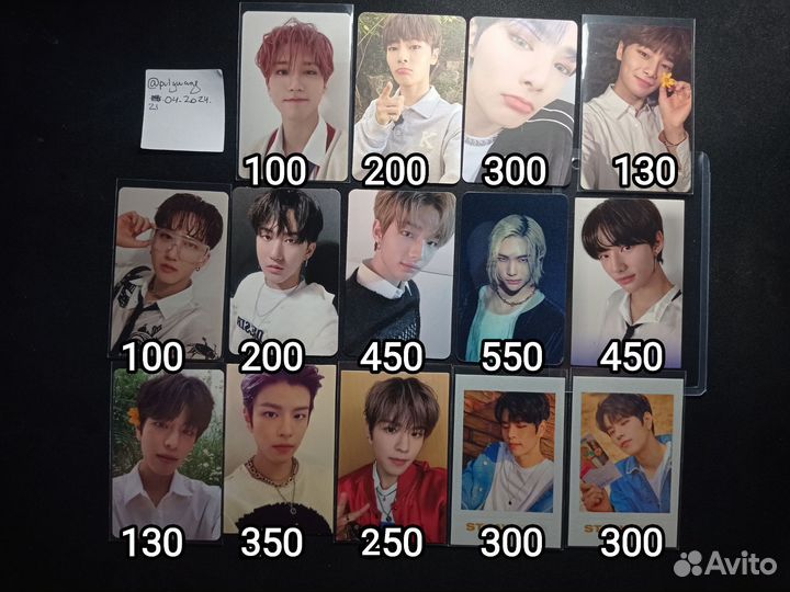 Офф карты кпоп stray kids txt