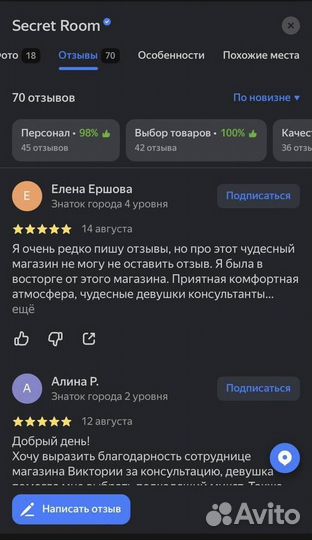 Мочалка для тела Spongelle Apple Blossom оригинал