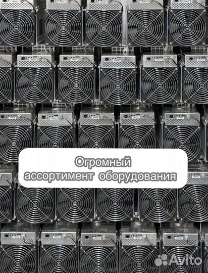 Antminer L9 16000mhs новый с гарантией