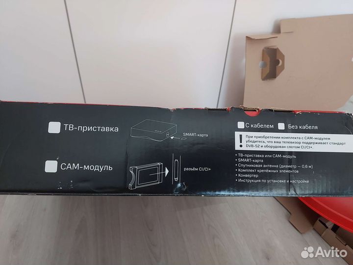 Спутниковая тарелка МТС новая