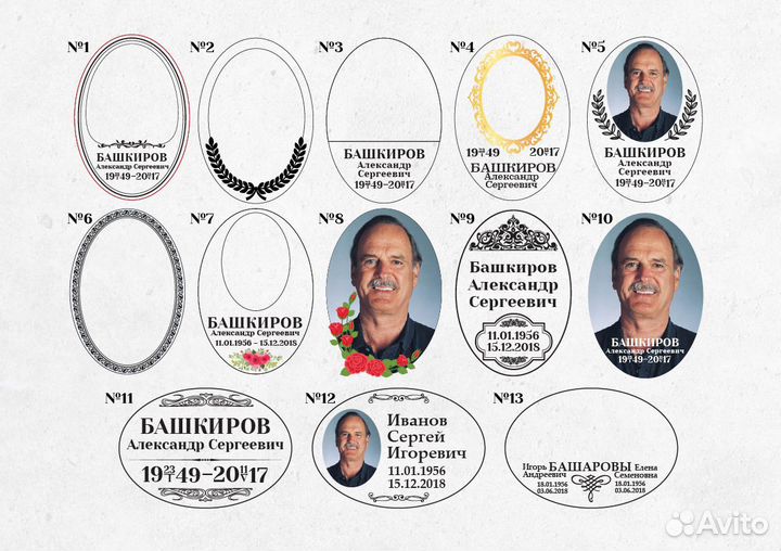 Табличка Фотокерамика на памятники