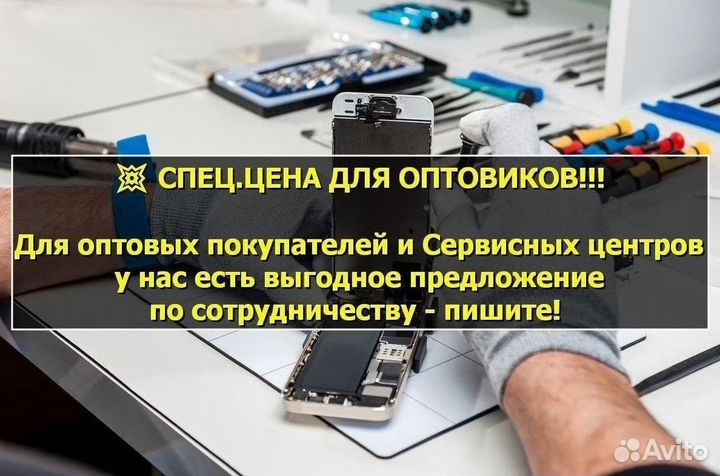 Аккумулятор для Asus ROG Phone 3 (U)