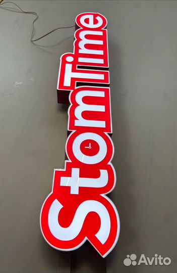 Рекламная вывеска