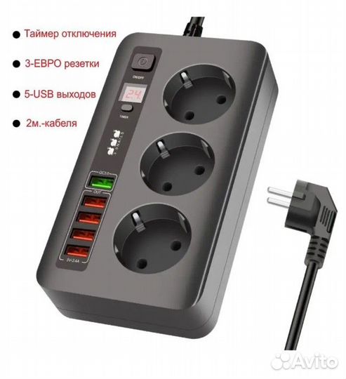 Удлинитель сетевой фильтр с портами usb и таймером