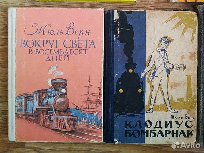 Детские книги СССР