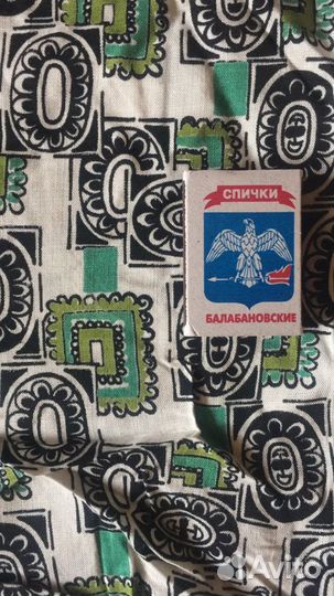Отрез ткани хлопок СССР