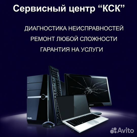Игровой компьютер аналог i7 / RX560 4Gb