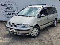 Volkswagen Sharan 1.8 AT, 2002, 154 800 км, с пробегом, цена 550 000 руб.