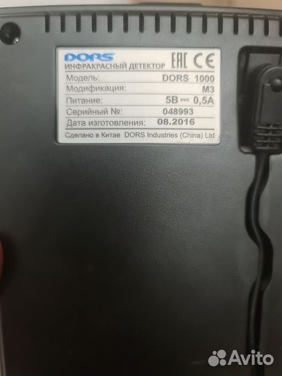 Детектор Dors 1000