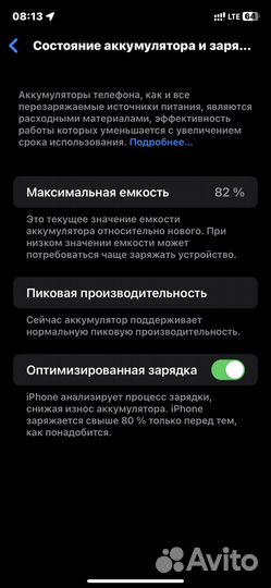 Apple iPhone xr 64gb