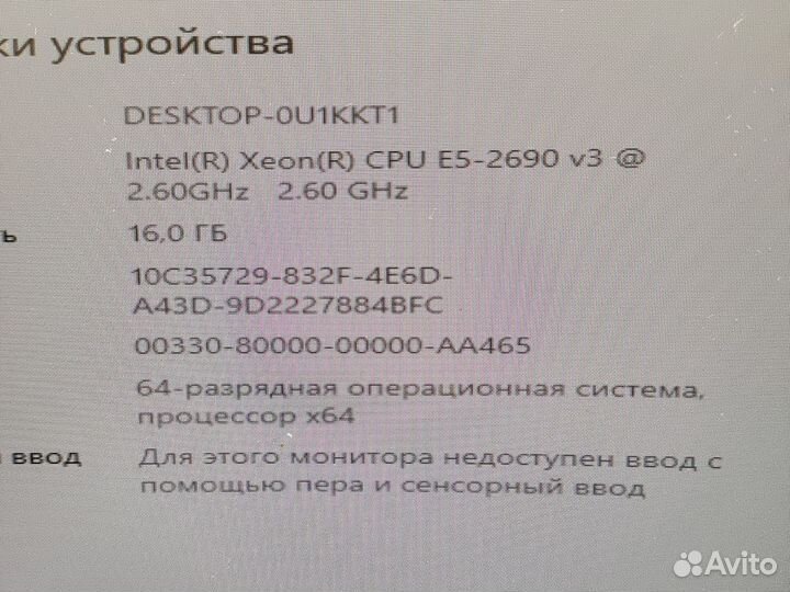 12ядер 3.5Ггц 16Ггб xeon 2690v3 комплект пк