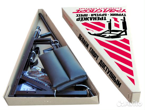 PRO универсальный тренажер (турник 3в1)